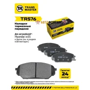 ������� ��������� ������� | ����� ����/��� | Transmaster TR576 Transmaster TR576 ����