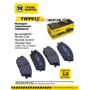 ������� ��������� ������� � ���������� � ����� | ����� | Transmaster TR991C Transmaster TR991C ����