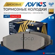 ������� PF-8485 SN597P 45022S0CA10/45022S9AA01/45022S�9AE00/45022S9AE50/ Advics ���. SN597P SN597P ����