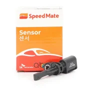 ������ ABS ������ AUDI A3 (8V,8YA), Q2 (GA), Q3 (F3B, F3N) Skoda Octavia III, IV, Kodiaq (NS7), Karoq (NU7 SpeedMate ���. SM-SEN066 WHT003864C SMSEN06...