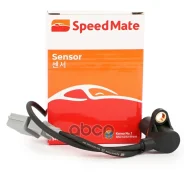 ������ ��������� ��������� VAG SpeedMate ���. SM-SEN3002 06A906445 SMSEN3002 ����