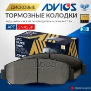 �������� ��������� ������� Advics �������� Advics ���. SN435P SN435P ����