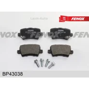 ������� ��������� �������� 95.6*46.3*15 ������ Honda Civic VIII (FN/FK) 05- Civic IX (FK) 12- BP43038 ����