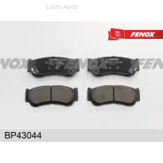 ������� ��������� �������� ������ Hyundai H-1 01-07 Santa Fe II 06- BP43044 ����