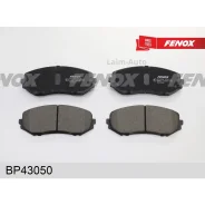 ������� ��������� �������� 138*54.6*16.5 �������� Suzuki Grand Vitara I 2.7 4WD 98-06 Grand Vitara BP43050 ����