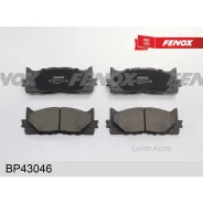 ������� ��������� �������� BP43046 ����