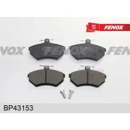 ������� �������� �������� Audi 80-200 1.8S 87-91, VW Golf III 92-97/Passat 88-97 BP43153 BP43153 ����