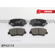 ������� ��������� �������� 116.8*48.4*15 ������ Genesis G70 (IK) 17- G80 (DH) 16- Hyundai Equus 0 BP43174 ����