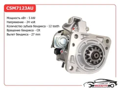 ������� MAN TGL 2012 254-CSM7123RG 19081105 ����