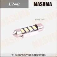 ����� ������������ C10W 12V 10W 340 lm Masuma Festoon (SV8,5, T10x37) (2 ��) Masuma L742 L742 ����