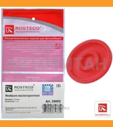 �������� ���� Rosteco 20652 20652 ����