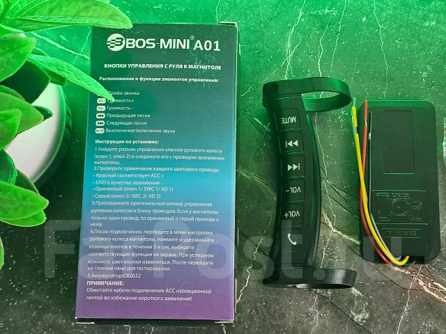 Bos-Mini ����