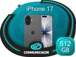Apple iPhone 17. �����, 512 ��, ������, 3G, 4G LTE, 5G, eSIM. ��� ����� �� ������������ ����