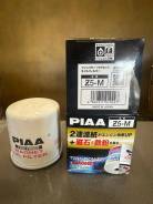 ������ �������� PIAA Z5-M Magnet (C-224 C225) ������. � �������� 15208-65F00 ����