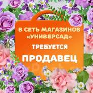 ��������-�����������. �� �������� �.�. �������� 100-����� ������������ 42� ����