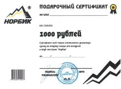 ���������� ���������� ������� 1000 �. ������� ������� ������ ����
