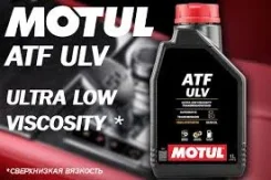 Motul