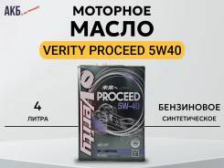 Verity Proceed. 5W-40, �������������, 4��. ����