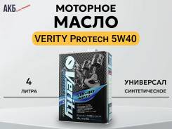 Verity Protech. 5W-40, �������������, 4��. ����