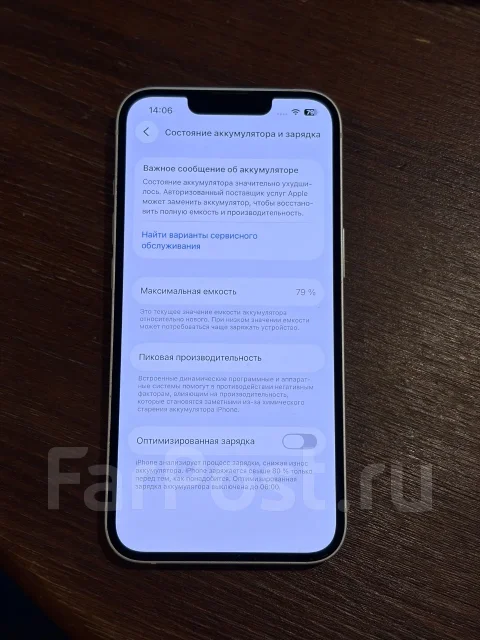 Apple iPhone 14. �/�, 512 ��, �����, 3G, 4G LTE ����