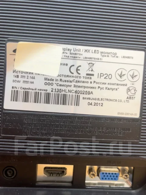 Samsung. 24", ���������� �� (LCD, LED, QLED) ����