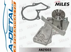 ����� ������� FORD Focus 2/Fiesta V/Fusion 1.25/1.4/1.6 02 (DOLZ F233) AN21003 AN21003 ����