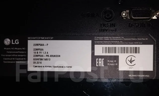 LG. 21.5", ���������� �� (LCD, LED, QLED) ����