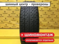 Pirelli P400 Aquamile