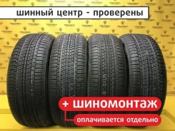 Kumho Solus KH16