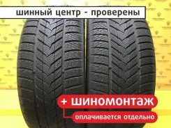 ZMax Winterhawke II