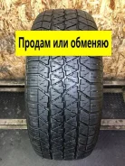 Kumho Power TR
