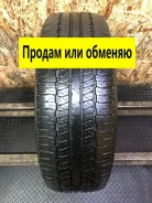 Triangle TR257