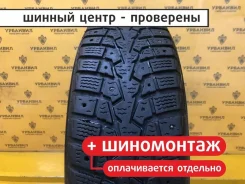 Maxxis NP3 ArcticTrekker