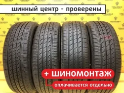 Nexen Milecap 2