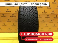 Continental ContiCrossContact AT