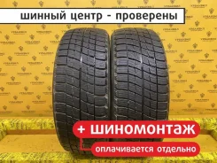 Bridgestone Ice Partner