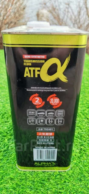 Alpha Oil. ATF (��� ����), �����������������, 4��. ����
