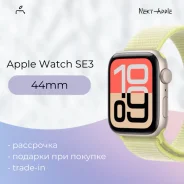 Apple Watch SE 3. GPS, NFC ����