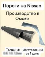�������� ��������� ������������� ����� Nissan 00000 ����