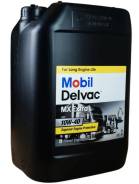 Mobil Delvac MX Extra. 10W-40, �����������������, 20��. ����