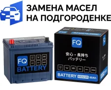 FQ Fujito Quality. 65��.�., D23, 600��., ������, ������������ ������ ����