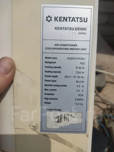 Kentatsu ����