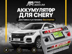 Zubr. 80��.�., L3, 820��., ��������, ������������ ������ ����