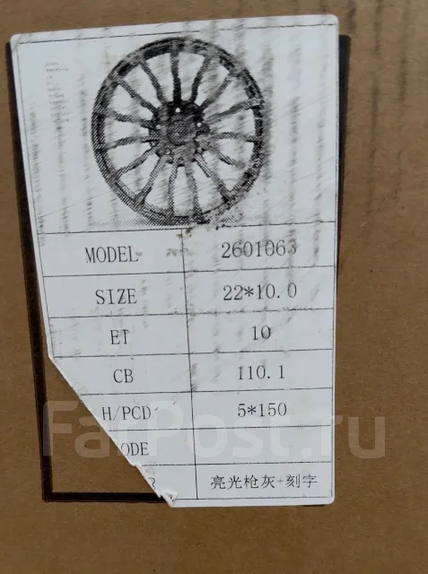 Khann. 10.0x22", 5x150, ET10, �� 110,1���. ����