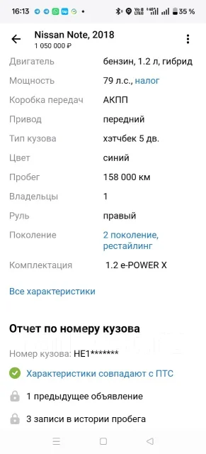 Nissan Homy. �������, ��������, 1.5, ������, 158 000����. �� ����