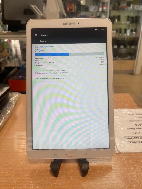 Samsung Galaxy Tab E. 9.6 ������, ������ 8 �� ����