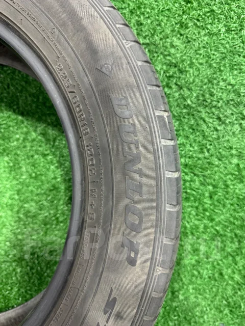 Dunlop Grandtrek ST30. ������, �/�, ����� 30 % ����