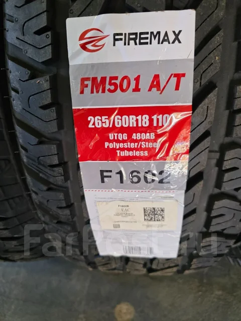 Firemax. ����� at, 2026 ���, ����� ����