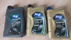 Nord Oil Scooter. �����������������, 1��. ����