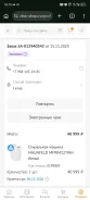 Maunfeld. �������� 6,5��� ����